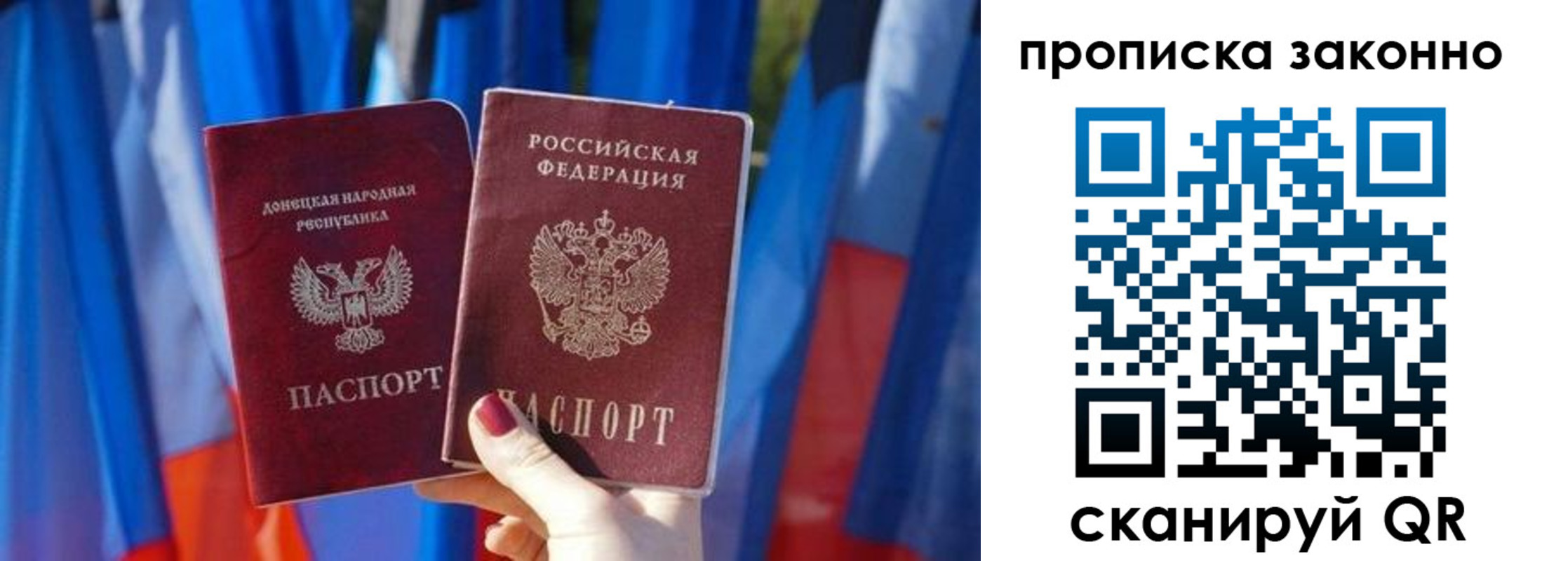 временная регистрация 2025 в Североуральске