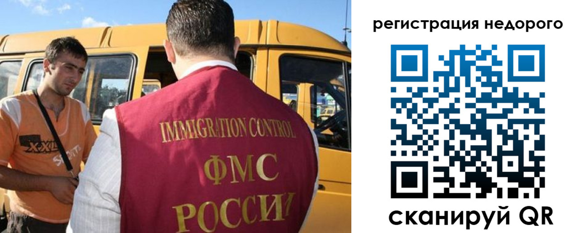 временная регистрация адрес в Североуральске