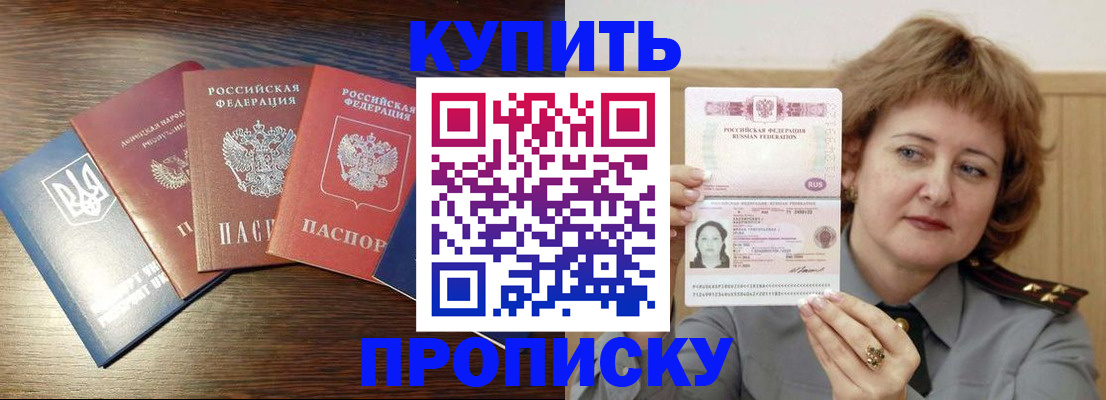 временная регистрация госуслуги в Североуральске